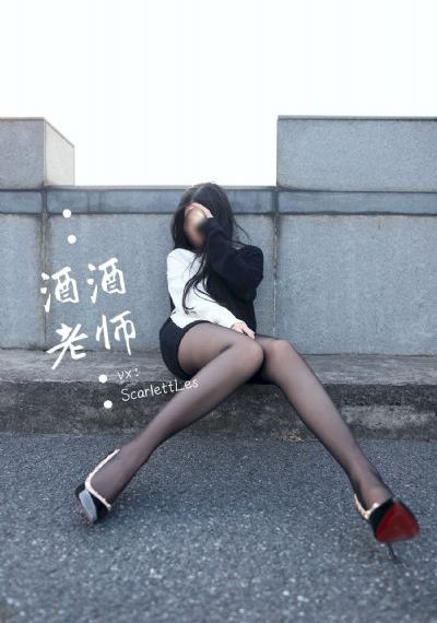 小妖精一天不做就难受