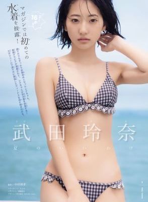 你从火光中走出来电视剧