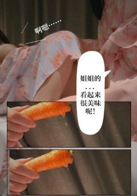 ipx373被讨厌的上司